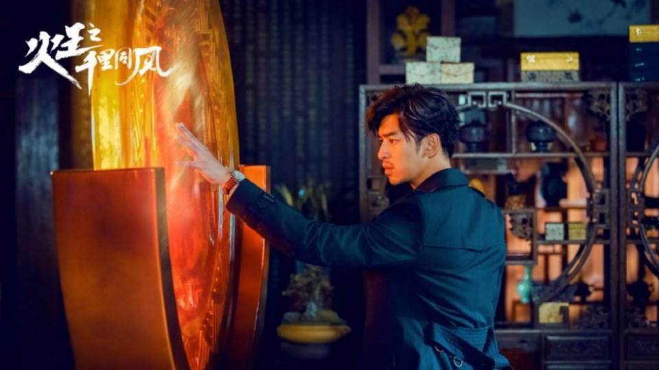 ละคร เทพยุทธ์ จ้าวอัคคี ตอน ศึกดทพเจ้า THE KING OF BLAZE 《火王之破晓之战》 2017