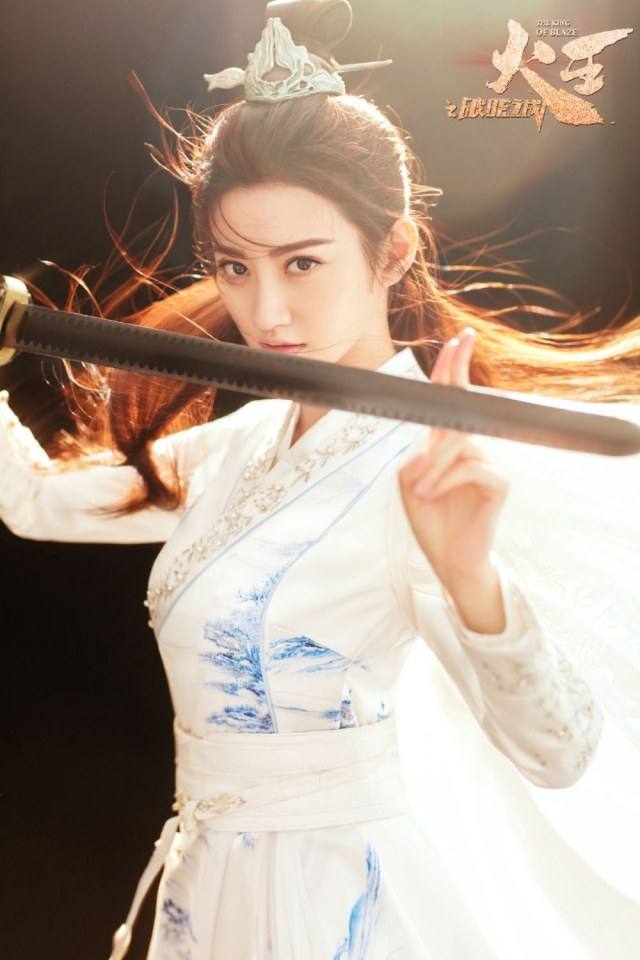 ละคร เทพยุทธ์ จ้าวอัคคี ตอน ศึกดทพเจ้า THE KING OF BLAZE 《火王之破晓之战》 2017