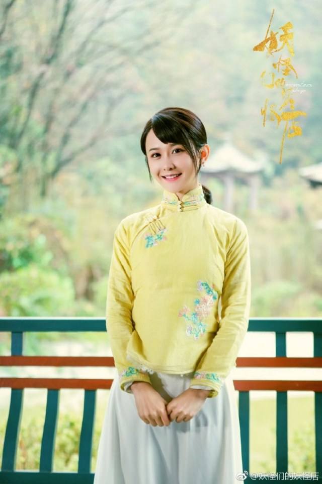 ละคร Monsters Shop 《妖怪们的妖怪店》 2018 2