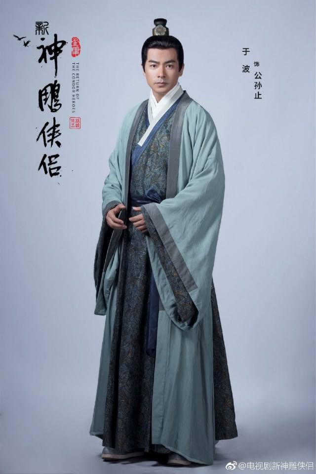 มังกรหยก 2 ศึกเทพอภินิหารจ้าวอินทรีย์ 2018 The Condor Heros 《神雕侠侣》 2018 4