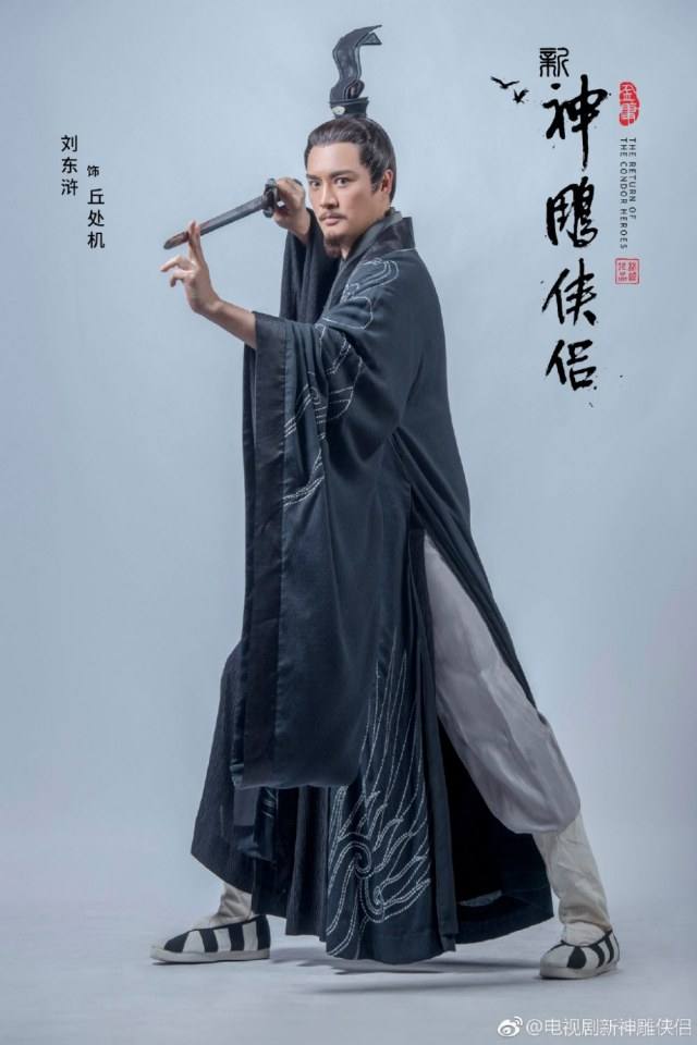 มังกรหยก 2 ศึกเทพอภินิหารจ้าวอินทรีย์ 2018 The Condor Heros 《神雕侠侣》 2018 4