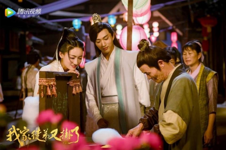 ละคร WO JIA TU DI YOU GUA LE 《我家徒弟又挂了》 2018  3
