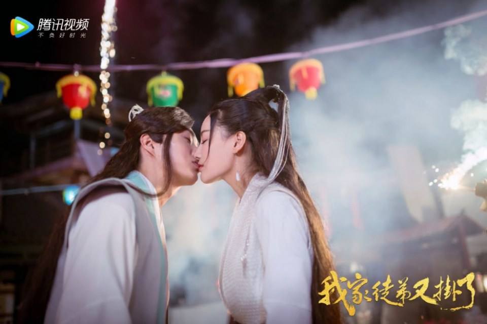 ละคร WO JIA TU DI YOU GUA LE 《我家徒弟又挂了》 2018  3