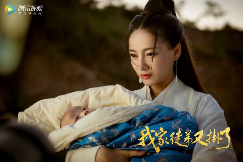 ละคร WO JIA TU DI YOU GUA LE 《我家徒弟又挂了》 2018  3