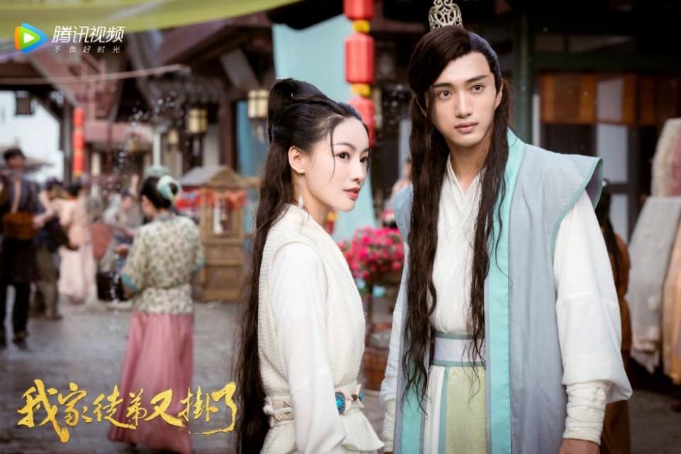 ละคร WO JIA TU DI YOU GUA LE 《我家徒弟又挂了》 2018  3