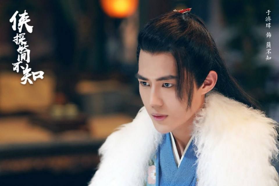 ละคร XIA TAN JIAN BU ZHI 《侠探简不知》 2018