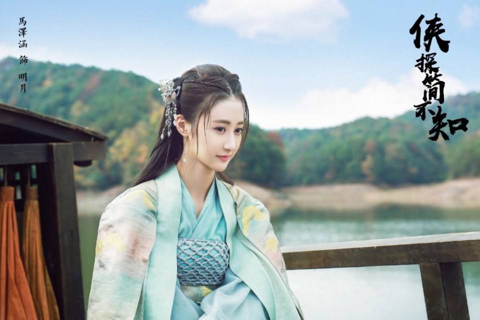 ละคร XIA TAN JIAN BU ZHI 《侠探简不知》 2018
