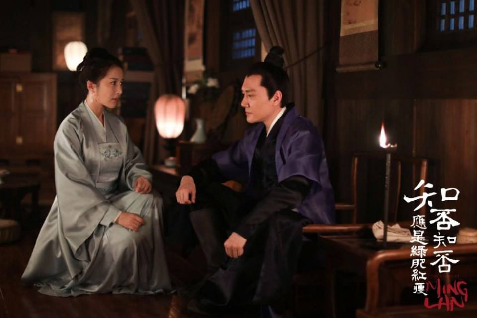 ละคร หมิงหลาน The Story Of Ming Lan 《知否知否应是绿肥红瘦》 2017 2