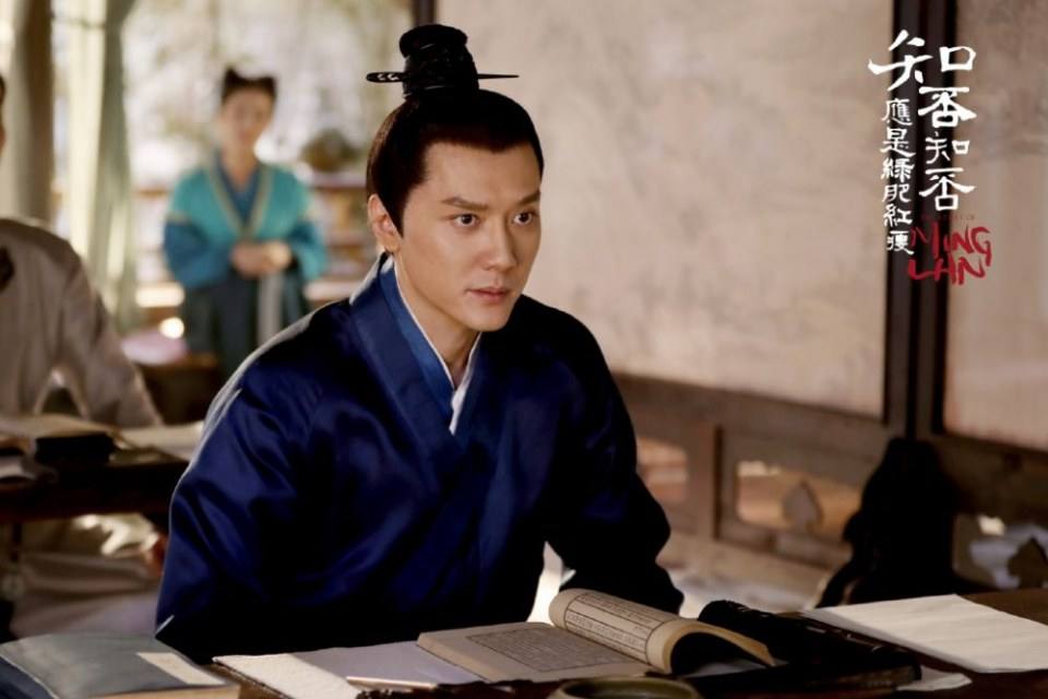 ละคร หมิงหลาน The Story Of Ming Lan 《知否知否应是绿肥红瘦》 2017 2