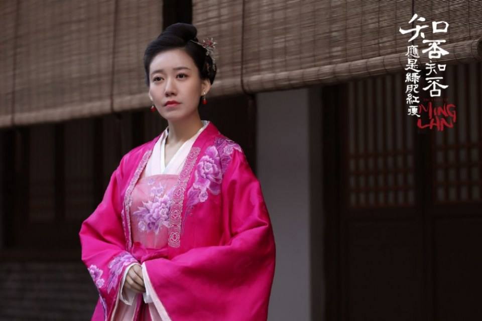 ละคร หมิงหลาน The Story Of Ming Lan 《知否知否应是绿肥红瘦》 2017 2