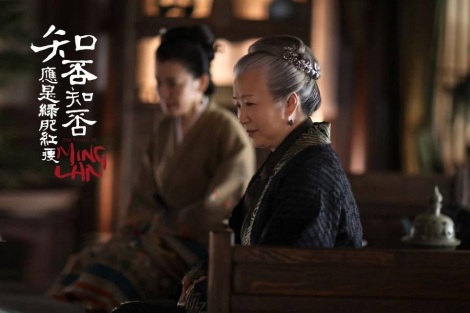 ละคร หมิงหลาน The Story Of Ming Lan 《知否知否应是绿肥红瘦》 2017 2