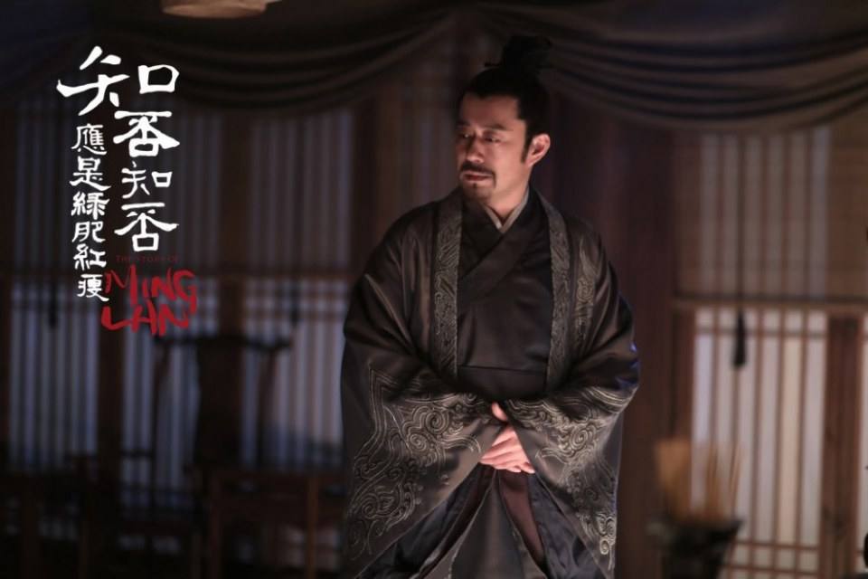 ละคร หมิงหลาน The Story Of Ming Lan 《知否知否应是绿肥红瘦》 2017 2