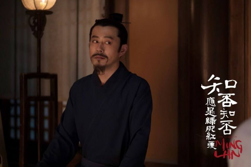 ละคร หมิงหลาน The Story Of Ming Lan 《知否知否应是绿肥红瘦》 2017 2