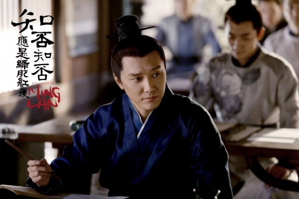 ละคร หมิงหลาน The Story Of Ming Lan 《知否知否应是绿肥红瘦》 2017 2