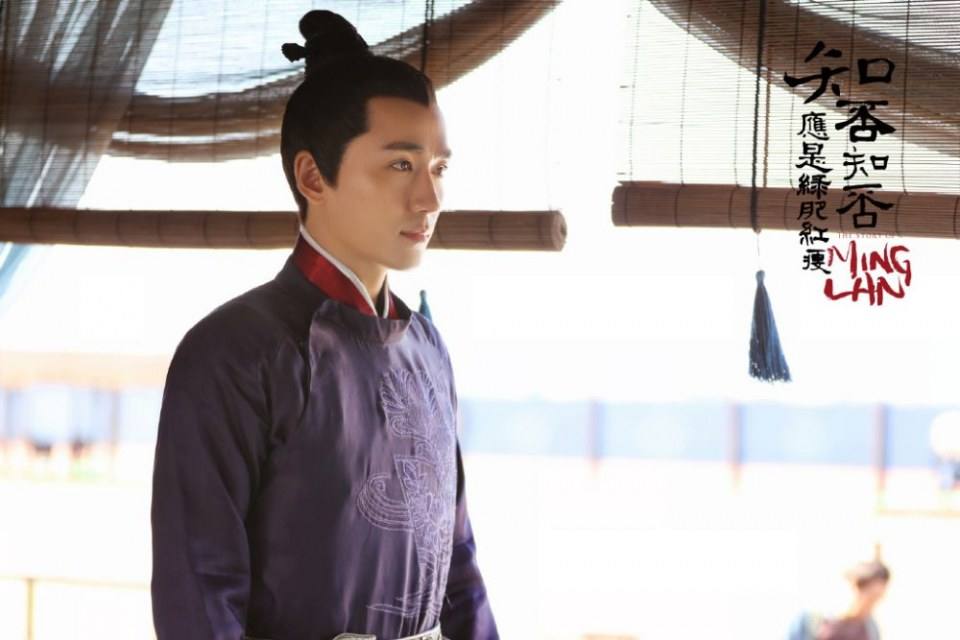 ละคร หมิงหลาน The Story Of Ming Lan 《知否知否应是绿肥红瘦》 2017 2
