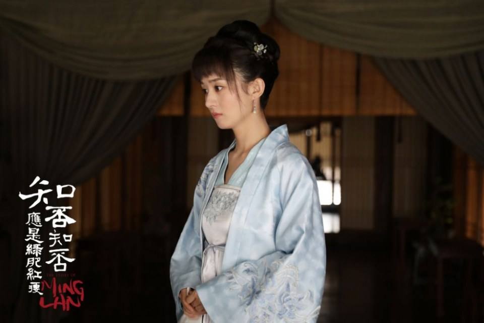 ละคร หมิงหลาน The Story Of Ming Lan 《知否知否应是绿肥红瘦》 2017 3