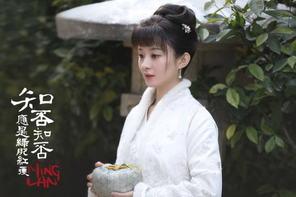 ละคร หมิงหลาน The Story Of Ming Lan 《知否知否应是绿肥红瘦》 2017 3