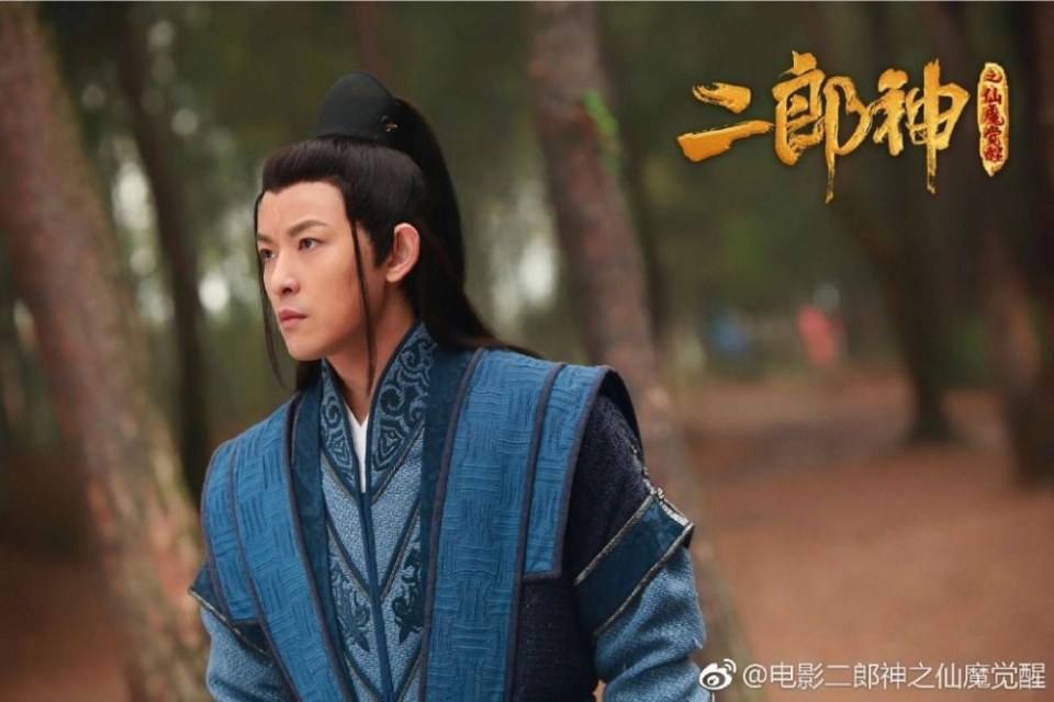 ภาพยนตร์  อิทธิฤทธิ์เทพเอ้อหลาง Er Lang Shen Zhi Xian Mo Jue Xing 《二郎神之仙魔觉醒》 2019
