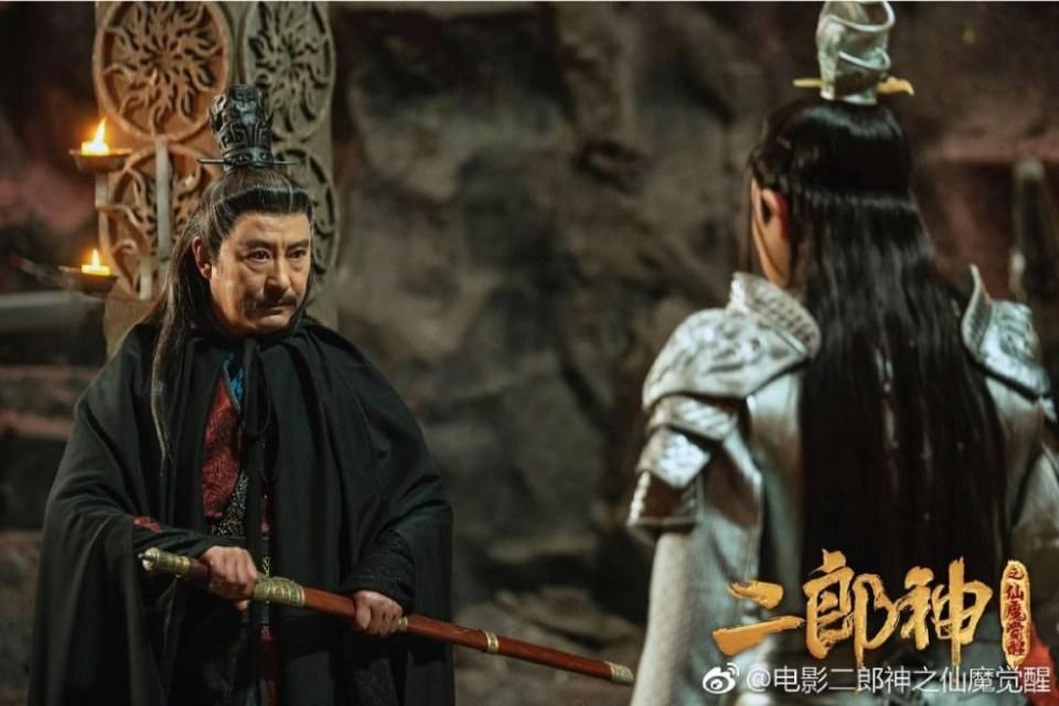 ภาพยนตร์  อิทธิฤทธิ์เทพเอ้อหลาง Er Lang Shen Zhi Xian Mo Jue Xing 《二郎神之仙魔觉醒》 2019