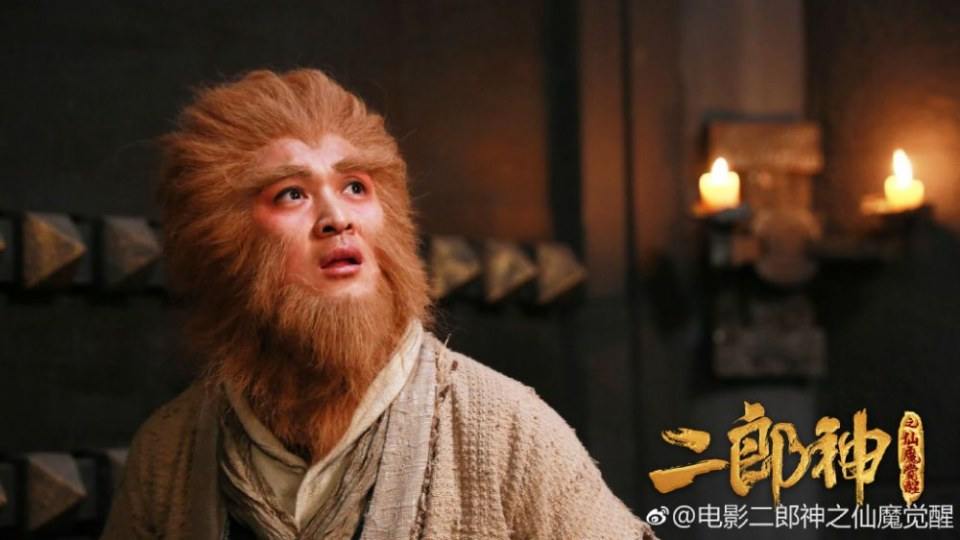 ภาพยนตร์  อิทธิฤทธิ์เทพเอ้อหลาง Er Lang Shen Zhi Xian Mo Jue Xing 《二郎神之仙魔觉醒》 2019