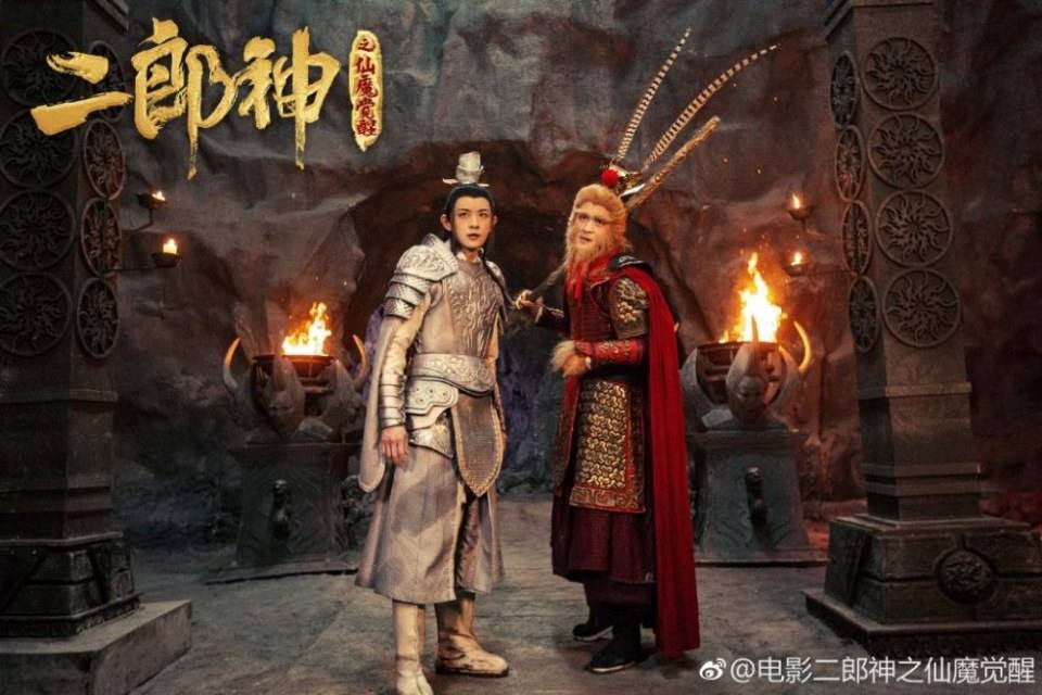 ภาพยนตร์  อิทธิฤทธิ์เทพเอ้อหลาง Er Lang Shen Zhi Xian Mo Jue Xing 《二郎神之仙魔觉醒》 2019
