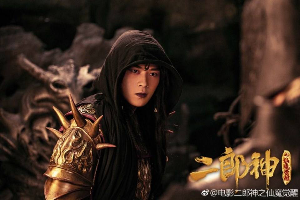 ภาพยนตร์  อิทธิฤทธิ์เทพเอ้อหลาง Er Lang Shen Zhi Xian Mo Jue Xing 《二郎神之仙魔觉醒》 2019