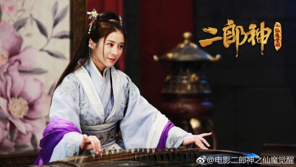 ภาพยนตร์  อิทธิฤทธิ์เทพเอ้อหลาง Er Lang Shen Zhi Xian Mo Jue Xing 《二郎神之仙魔觉醒》 2019