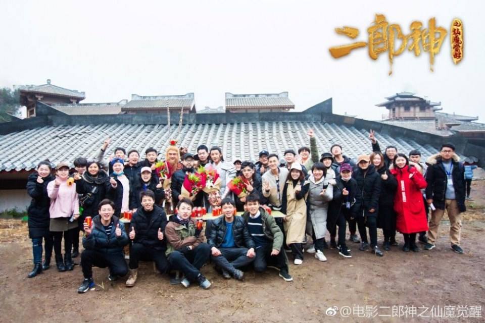 ภาพยนตร์  อิทธิฤทธิ์เทพเอ้อหลาง Er Lang Shen Zhi Xian Mo Jue Xing 《二郎神之仙魔觉醒》 2019