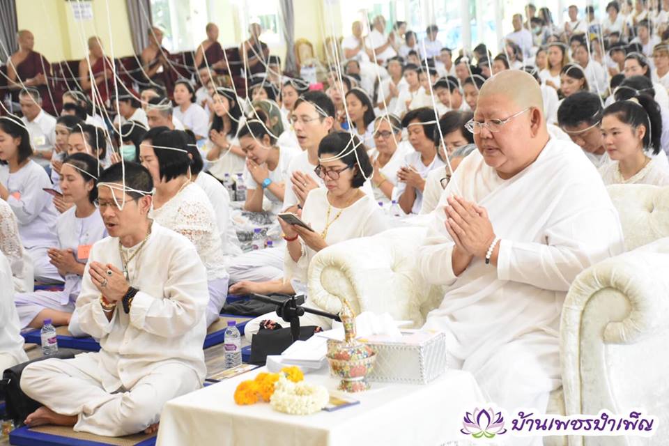 Pic Post ของฉัน ตอน จานบุญ 17