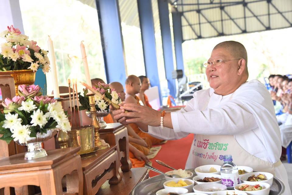 Pic Post ของฉัน ตอน จานบุญ 17