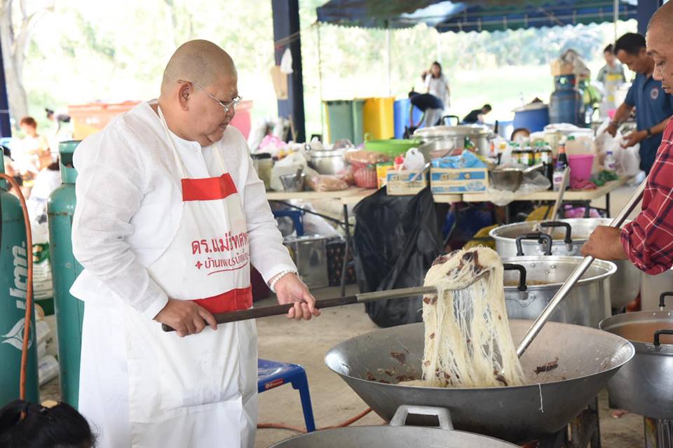 Pic Post ของฉัน ตอน จานบุญ 17