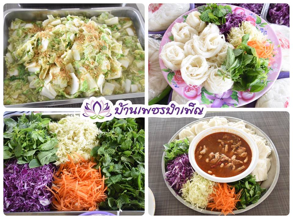 Pic Post ของฉัน ตอน จานบุญ 17