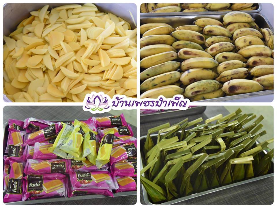 Pic Post ของฉัน ตอน จานบุญ 17