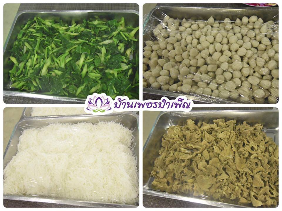 Pic Post ของฉัน ตอน จานบุญ 17