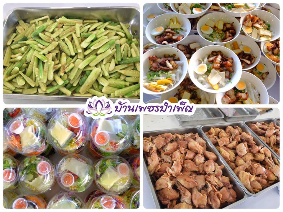 Pic Post ของฉัน ตอน จานบุญ 17