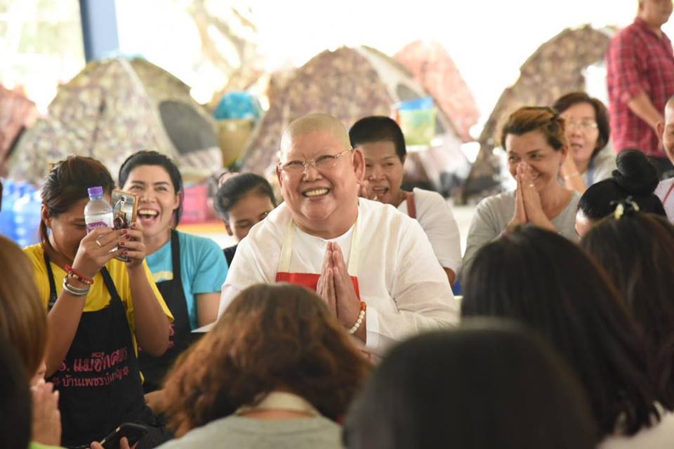 Pic Post ของฉัน ตอน จานบุญ 17