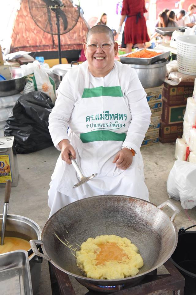 Pic Post ของฉัน ตอน จานบุญ 17