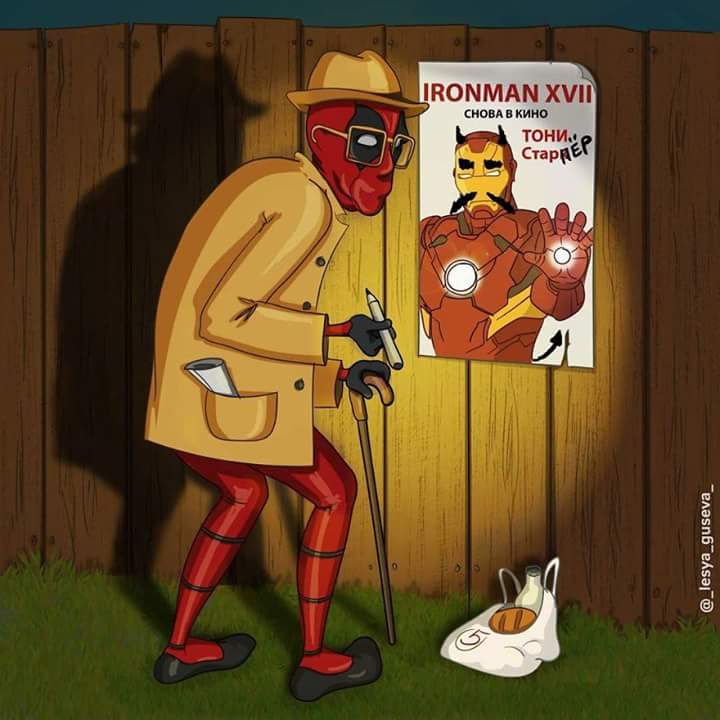 Marvel & Disney วัยเกษียณ