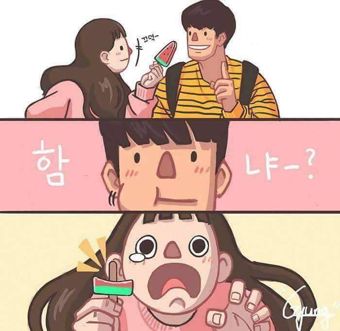 This is love [ Korean ]