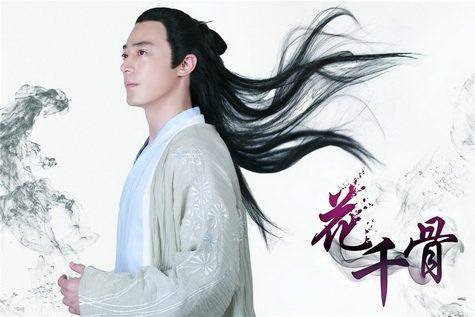จอมยุทธหล่อๆ