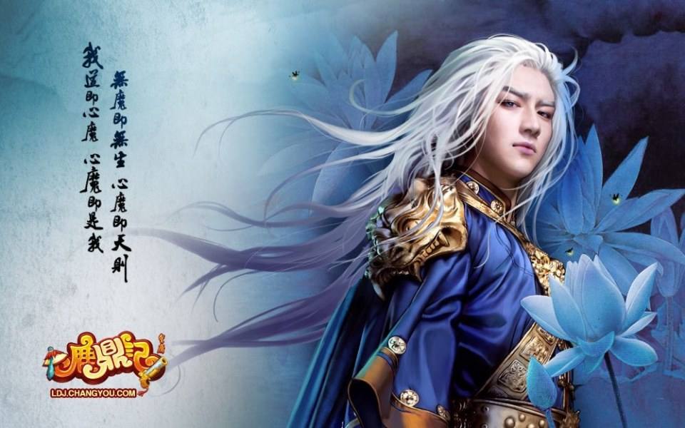 จอมยุทธหล่อๆ