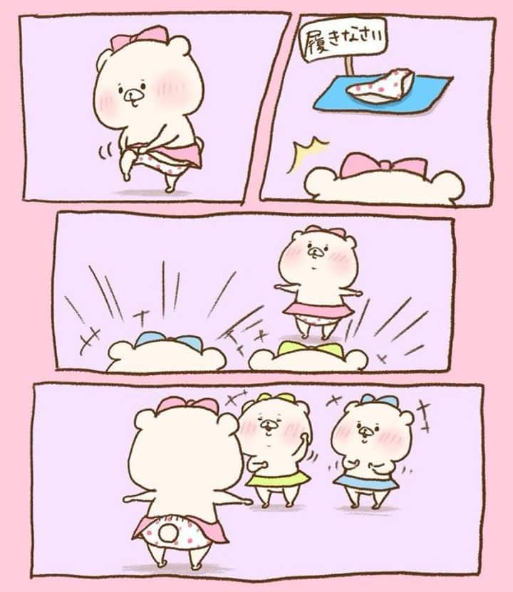 หมีนู่ม