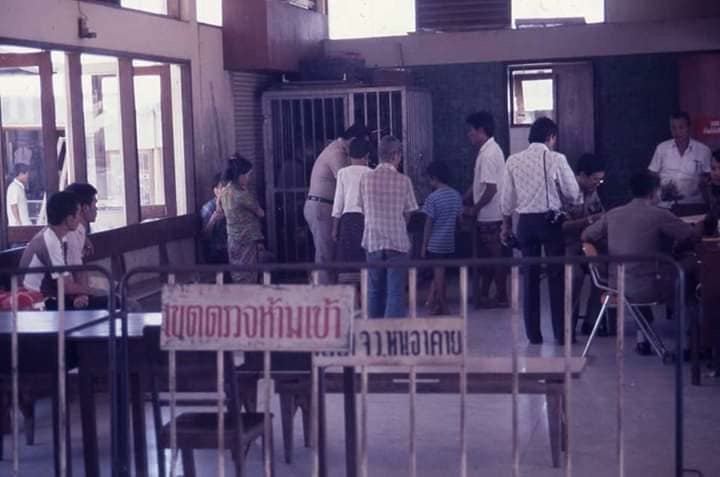 ศูนย์อพยพชาวลาวหนีภัยคอมมิวนิสต์
