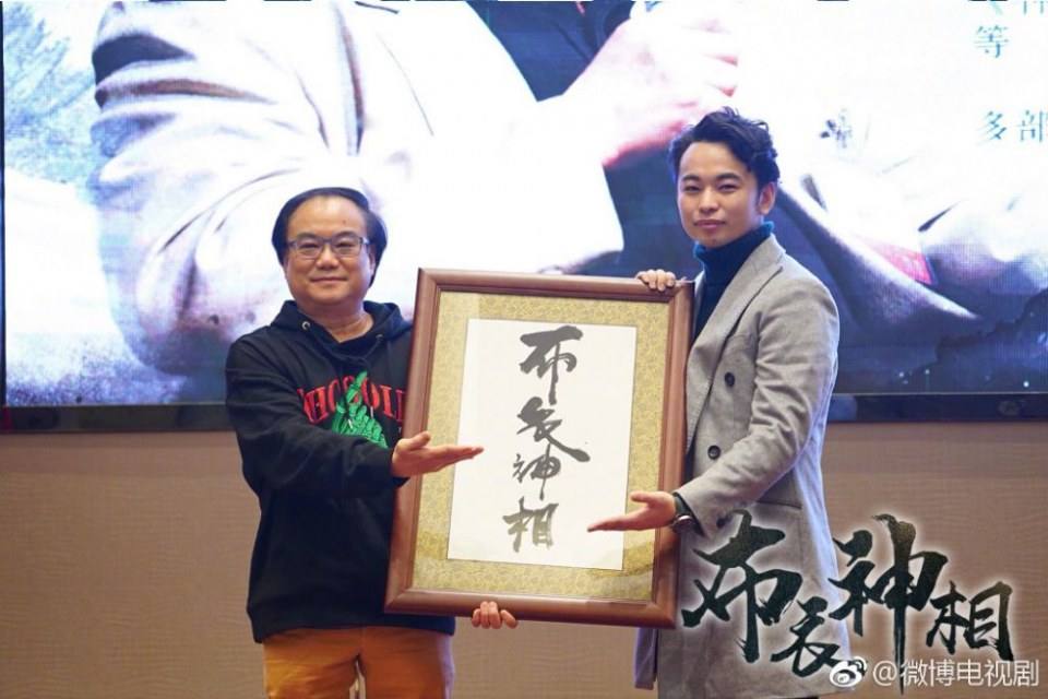 ละคร ศึกเทพพยากรณ์พิชิตมาร 2019 Bu Yi Shen Xiang 《布衣神相》 2019