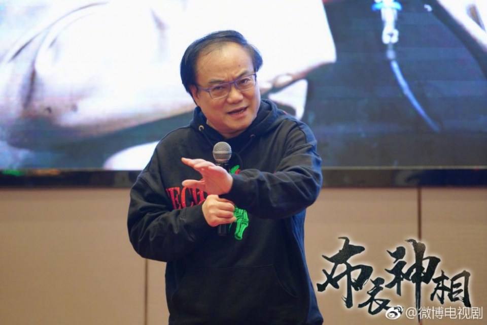 ละคร ศึกเทพพยากรณ์พิชิตมาร 2019 Bu Yi Shen Xiang 《布衣神相》 2019