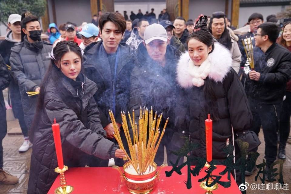 ละคร ศึกเทพพยากรณ์พิชิตมาร 2019 Bu Yi Shen Xiang 《布衣神相》 2019