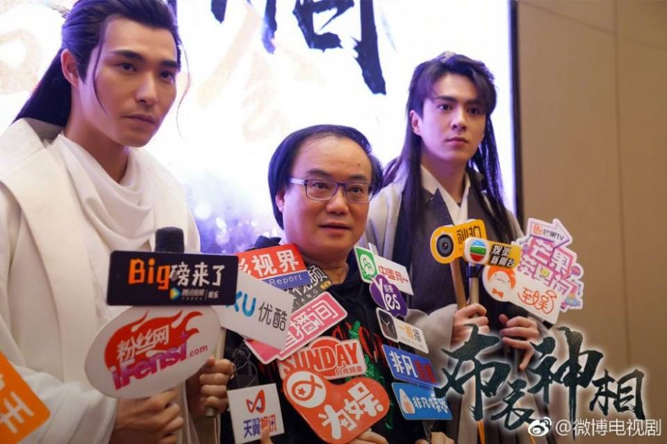 ละคร ศึกเทพพยากรณ์พิชิตมาร 2019 Bu Yi Shen Xiang 《布衣神相》 2019