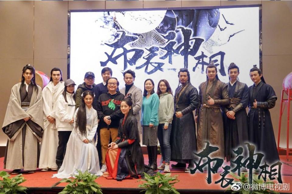 ละคร ศึกเทพพยากรณ์พิชิตมาร 2019 Bu Yi Shen Xiang 《布衣神相》 2019