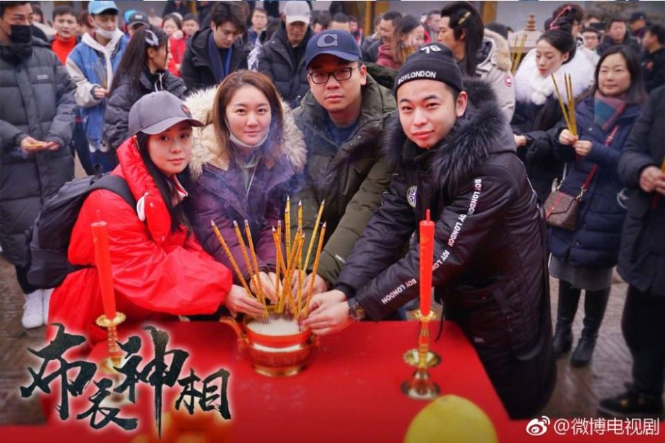 ละคร ศึกเทพพยากรณ์พิชิตมาร 2019 Bu Yi Shen Xiang 《布衣神相》 2019