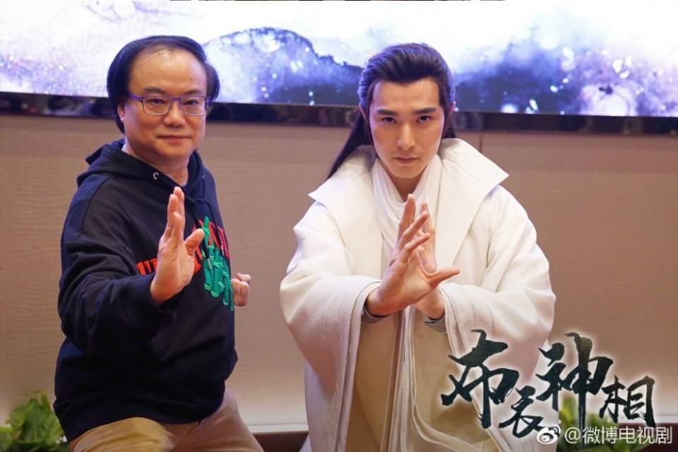 ละคร ศึกเทพพยากรณ์พิชิตมาร 2019 Bu Yi Shen Xiang 《布衣神相》 2019